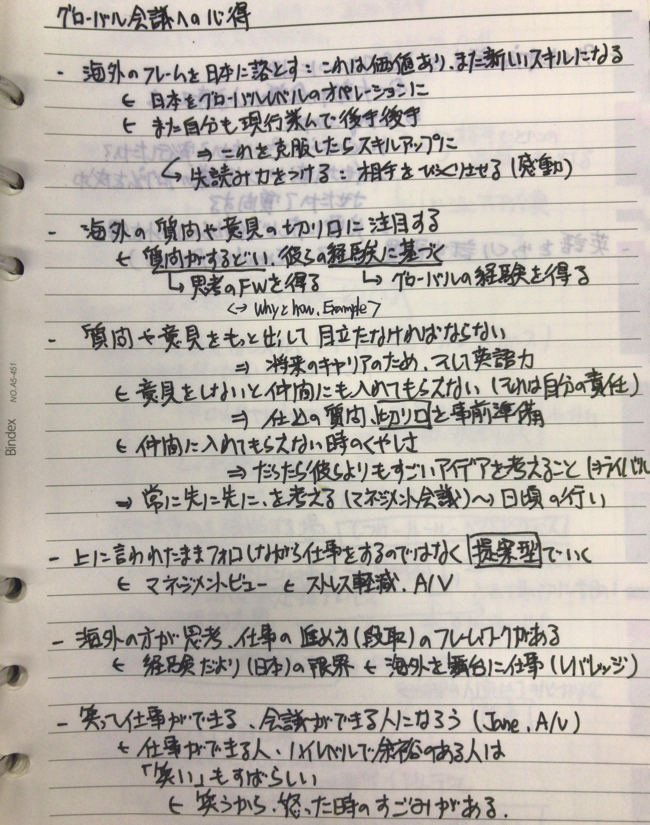 20170828_kaneda copy