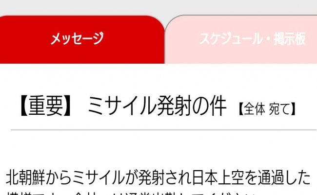 20170829_kitamisairu