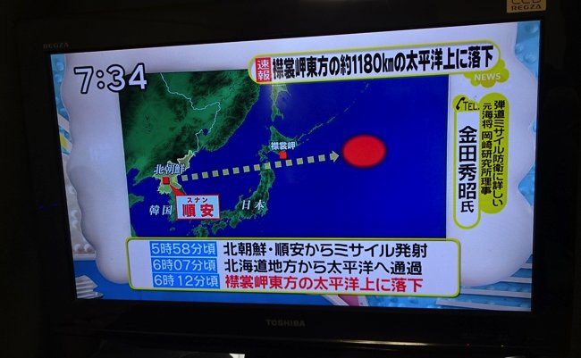 20170829_northKorea copy