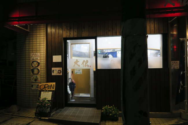 24e46a5bee34e69e201b3a038dd73f5b copy