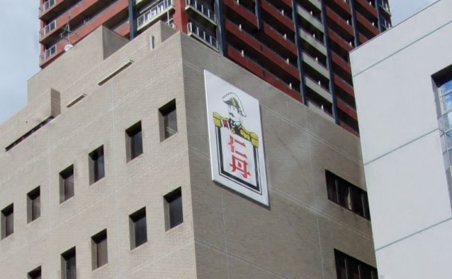 Headquarter_of_Morishita-jintan