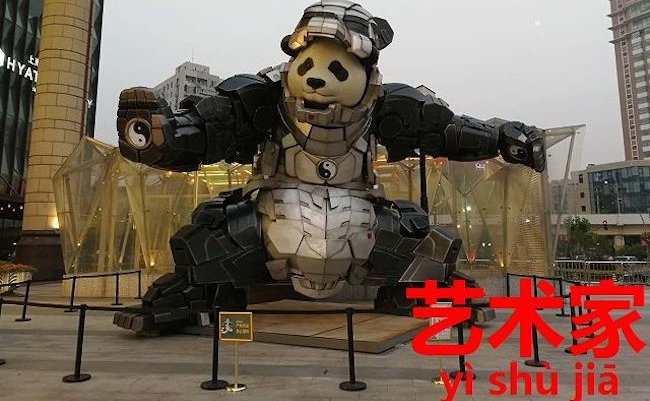 笹食ってる場合じゃねぇ 中国の巨大パンダが 皮肉すぎ と話題 ページ 2 2 まぐまぐニュース