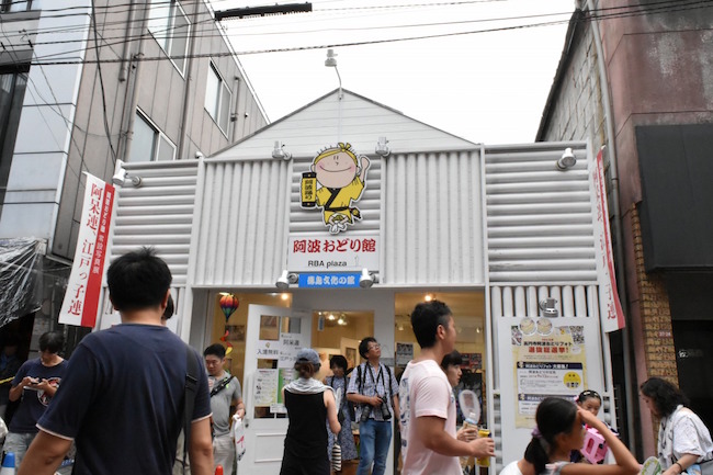 なぜ徳島の阿波おどりが、東京「高円寺」で盛り上がるのか？