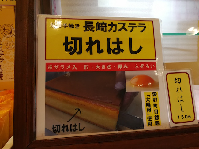 カステラが一番の長崎県民が、本当にオススメする本場の名店7選