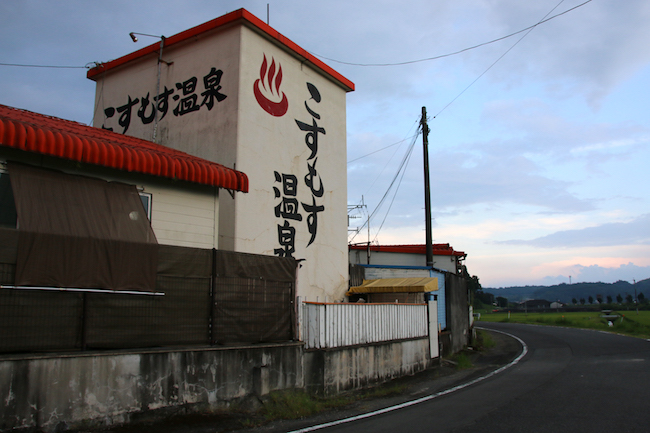 女性の温泉探検記…鹿児島になぜか多い「家族風呂」が驚きだらけ
