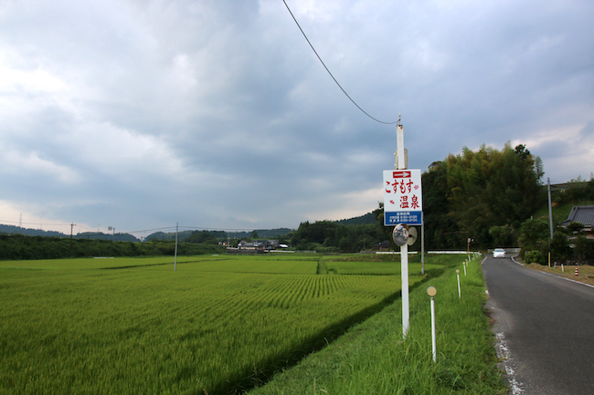 女性の温泉探検記…鹿児島になぜか多い「家族風呂」が驚きだらけ