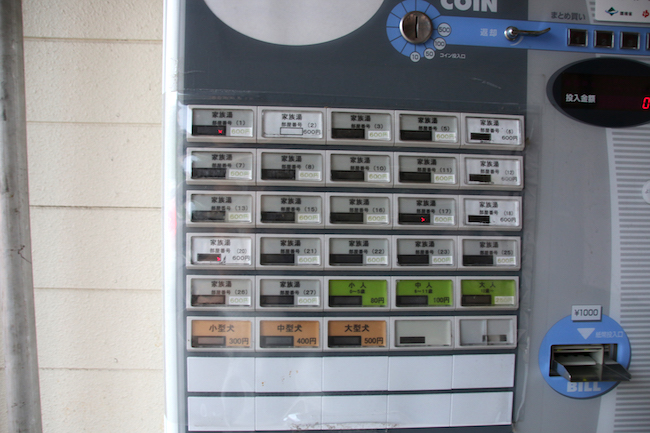 女性の温泉探検記…鹿児島になぜか多い「家族風呂」が驚きだらけ