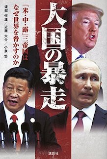 日本人は知らない 反日教育になびかぬ2億人もの中国人たち まぐまぐニュース