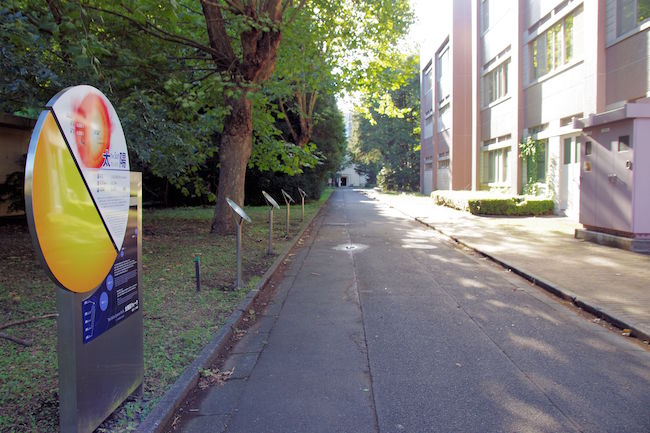 最近、空を見上げてる? 国立三鷹天文台で宇宙に思いを馳せる散歩