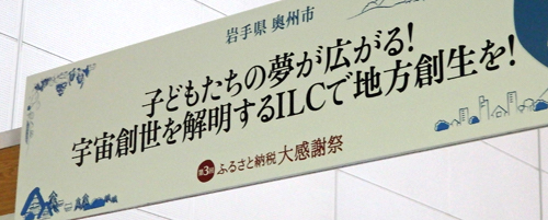 大人気のふるさと納税、そもそも自治体は「寄付金」を何に使ってる？