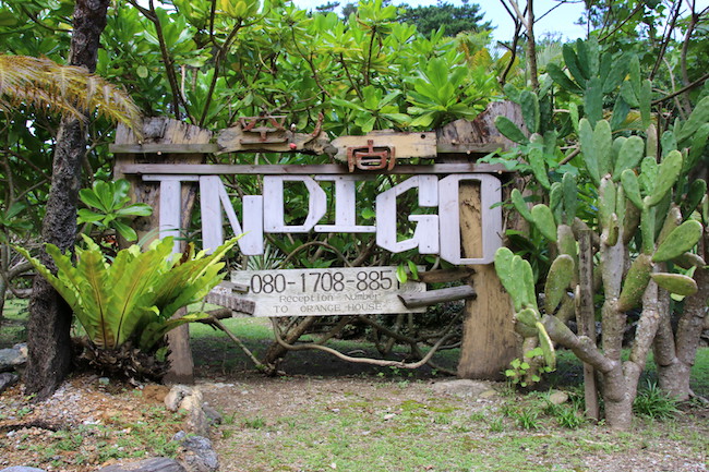 何もない贅沢。沖縄最北の地にひっそり存在する隠れ宿「空の間indigo」