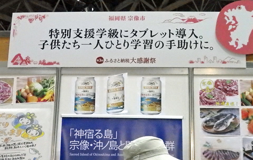 大人気のふるさと納税、そもそも自治体は「寄付金」を何に使ってる？