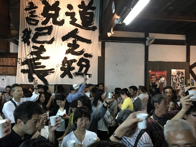 佐々木蔵之介さんの実家で開催される、日本酒飲み放題イベントに潜入