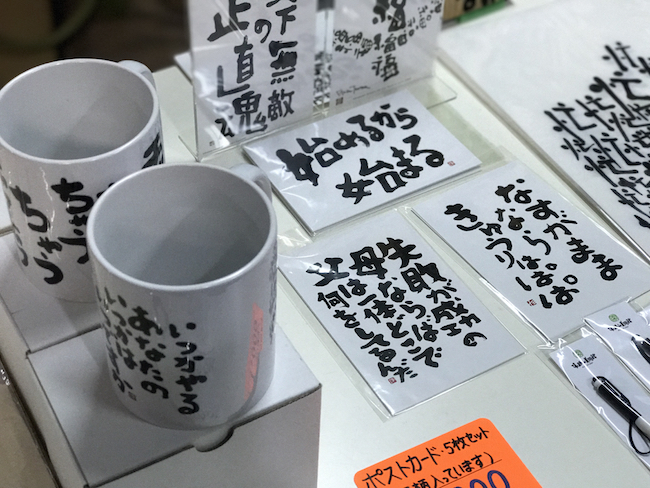 佐々木蔵之介さんの実家で開催される、日本酒飲み放題イベントに潜入