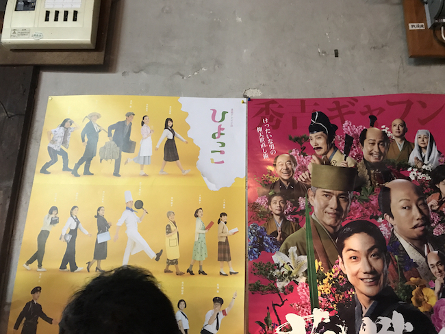 佐々木蔵之介さんの実家で開催される、日本酒飲み放題イベントに潜入