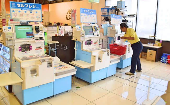 shutterstock_718045210