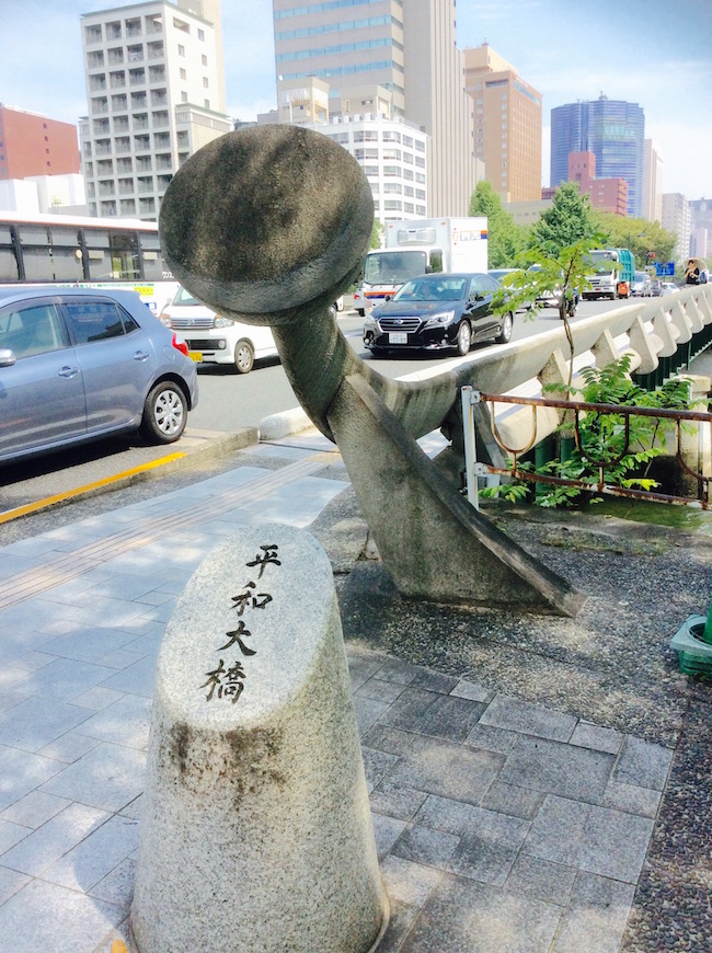 平和を願う広島の街に溶け込んだ、巨匠イサム・ノグチの斬新な欄干