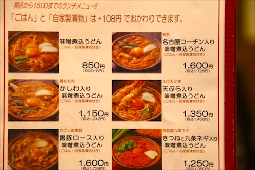 名古屋に美味しいメシはあるのか?「なごやめし博覧会2017」に潜入