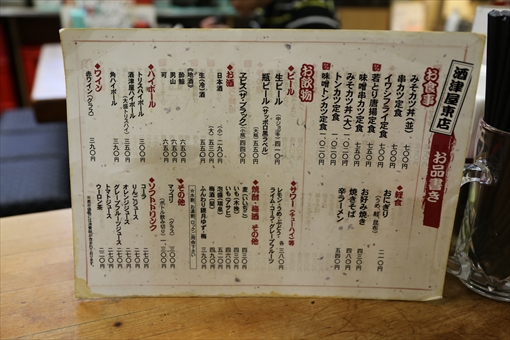 名古屋に美味しいメシはあるのか?「なごやめし博覧会2017」に潜入