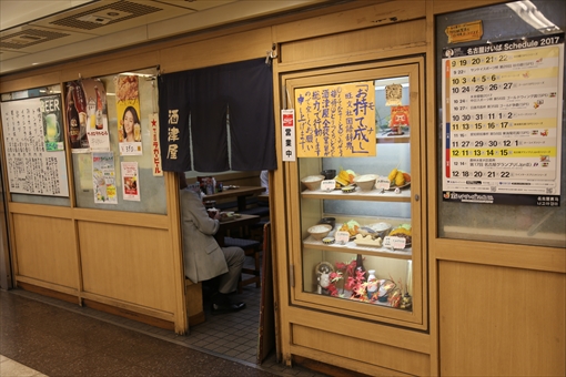 名古屋に美味しいメシはあるのか?「なごやめし博覧会2017」に潜入