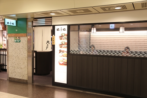 名古屋に美味しいメシはあるのか?「なごやめし博覧会2017」に潜入