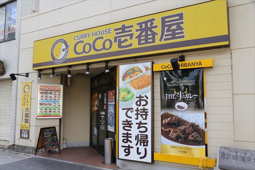 名古屋に美味しいメシはあるのか?「なごやめし博覧会2017」に潜入