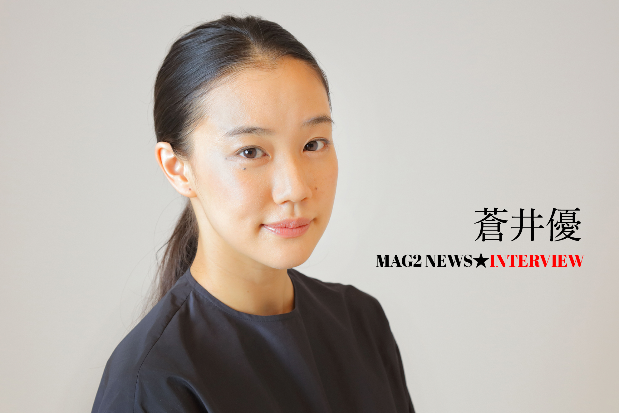 蒼井優 ブギウギ』蒼井優、出産を経て朝ドラ出演に迷いあった 今は ...