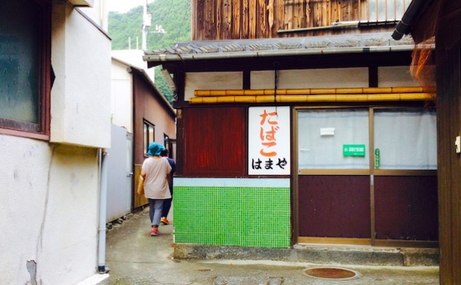 ジモトのココロ　魚島