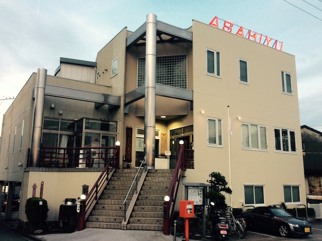 銭湯は銭湯でも、海水を沸かして入る古来の銭湯、伊勢「旭湯」