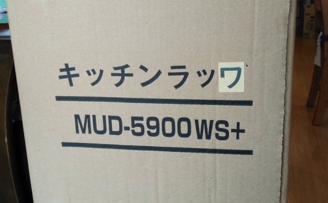 DNMXKBFUMAEFQ9u ツイッター 拡散 話題 笑える