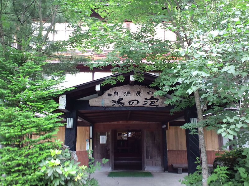 助けて、温泉。急な気圧の変化で自律神経ヤバい人にすすめる全国の炭酸泉