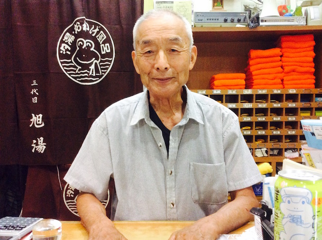 銭湯は銭湯でも、海水を沸かして入る古来の銭湯、伊勢「旭湯」