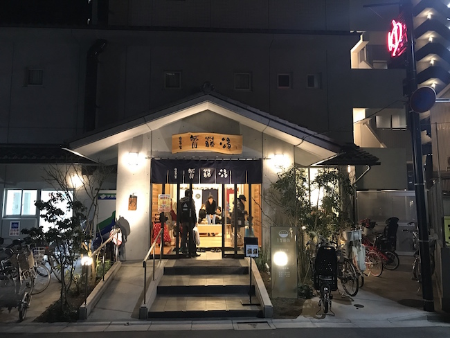 助けて、温泉。急な気圧の変化で自律神経ヤバい人にすすめる全国の炭酸泉