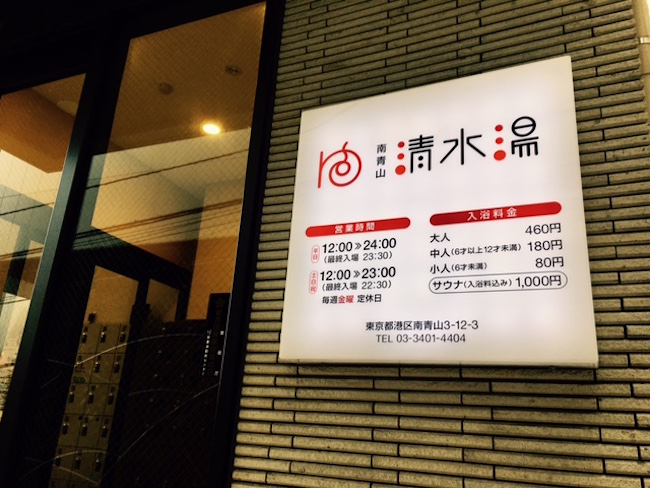 助けて、温泉。急な気圧の変化で自律神経ヤバい人にすすめる全国の炭酸泉