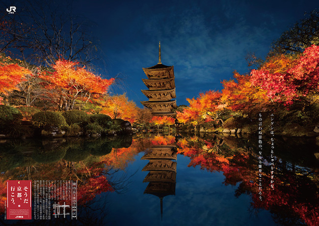 鏡張りのような美しい紅葉も。京都を美しく撮れる紅葉エリア10選