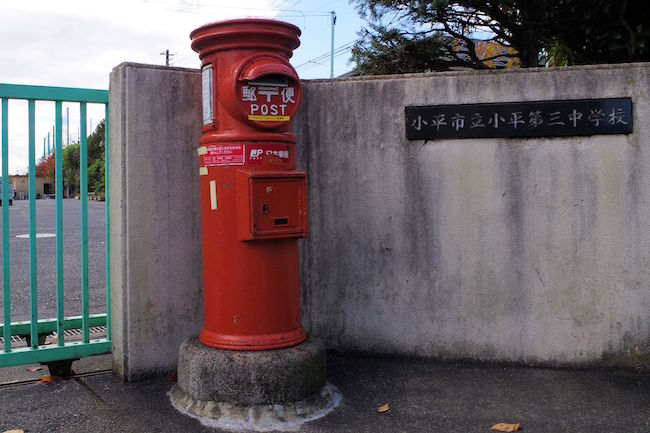 全国でも「丸い郵便ポスト」の数がなぜか圧倒的に多い東京・小平市