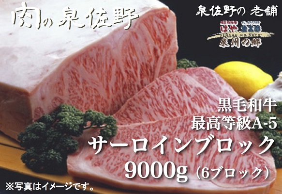 はじめてのふるさと納税、迷ったら「5000円の肉」が狙い目