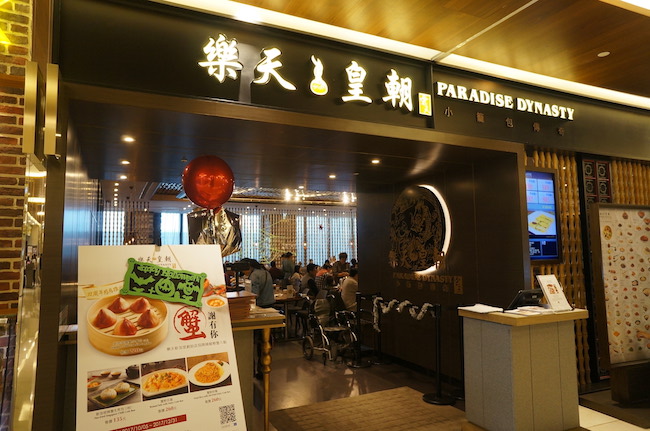 そういえば台湾に行きたかった【エキゾチックグルメ編】