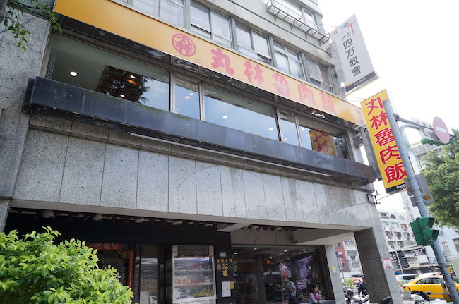 そういえば台湾に行きたかった【エキゾチックグルメ編】