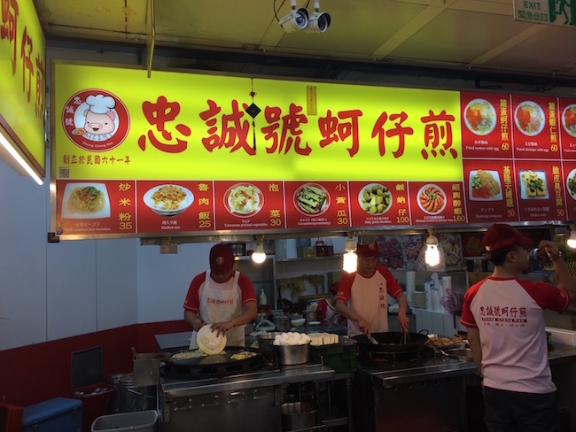 そういえば台湾に行きたかった【エキゾチックグルメ編】