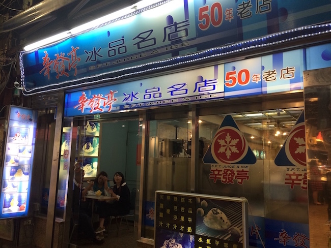 そういえば台湾に行きたかった【エキゾチックグルメ編】