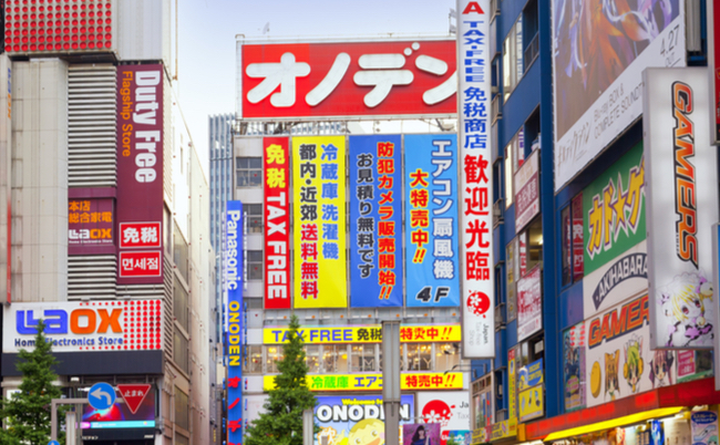 オノデン　秋葉原