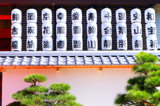 またニッポンに泊まろう。外国人にウケがよかった日本のホテルの特徴