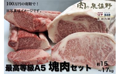 はじめてのふるさと納税、迷ったら「5000円の肉」が狙い目