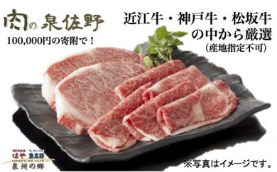 はじめてのふるさと納税、迷ったら「5000円の肉」が狙い目
