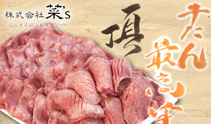 はじめてのふるさと納税、迷ったら「5000円の肉」が狙い目