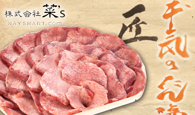 はじめてのふるさと納税、迷ったら「5000円の肉」が狙い目