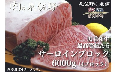 はじめてのふるさと納税、迷ったら「5000円の肉」が狙い目