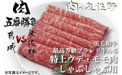 はじめてのふるさと納税、迷ったら「5000円の肉」が狙い目