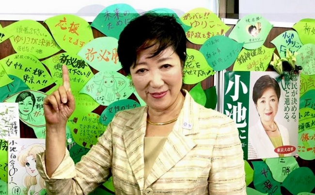 小池百合子　希望の党